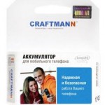 АКБ Craftmann  для HTC P5500 Touch Dual Li-ion 1150 mAh