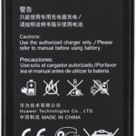 АКБ/Аккумулятор Huawei Honor 3C/G730 (HB4742A0RBC) тех. упак. OEM
