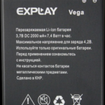АКБ/Аккумулятор  для Explay Vega