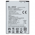 АКБ/Аккумулятор  для LG G4s/H736 (BL-49SF) тех. упак. OEM