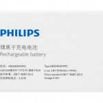 АКБ/Аккумулятор Philips S398 (AB2040AWMC) тех. упак. OEM