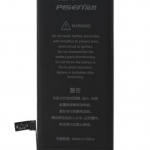 АКБ Apple iPhone 6S (Pisen) усиленная 2150 mAh