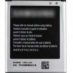 АКБ Samsung B100AE ( S7262/S7270/S7272/G318H ) - Премиум