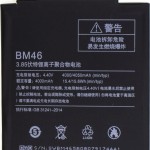 АКБ/Аккумулятор Xiaomi Redmi Note 3/Note 3 Pro/Note 3 Pro SE (BM46) качество Премиум