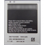 АКБ Samsung EB-F1A2GBU ( i9100/i9103 ) - Премиум
