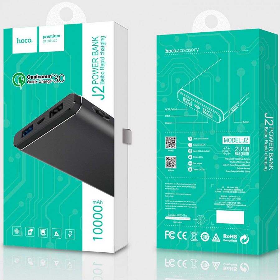 Внешний Аккумулятор (Power Bank) Hoco J2 10000 mAh (5,0V - 3A, 2USB) Черный