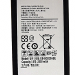 АКБ Samsung EB-BG920ABE ( G920F/G920FD/S6/S6 Duos ) (Pisen)